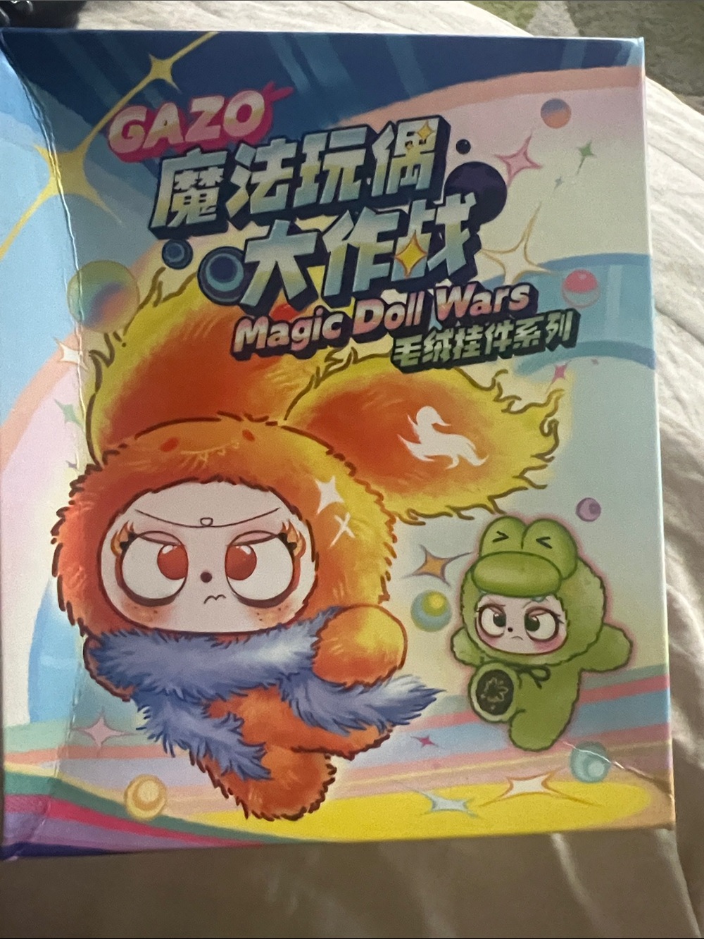 Magic Doll Wars Orange Plush blind box - I want the unicorn!